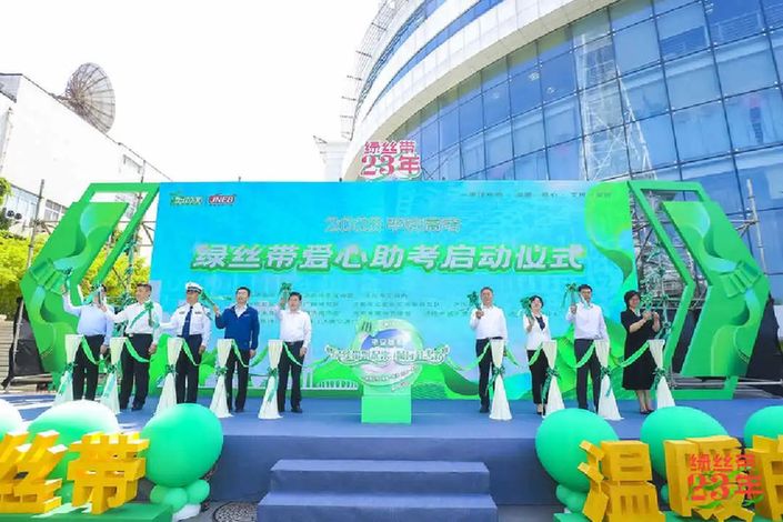 传承二十三年，济南绿丝带诠释坚守与责任