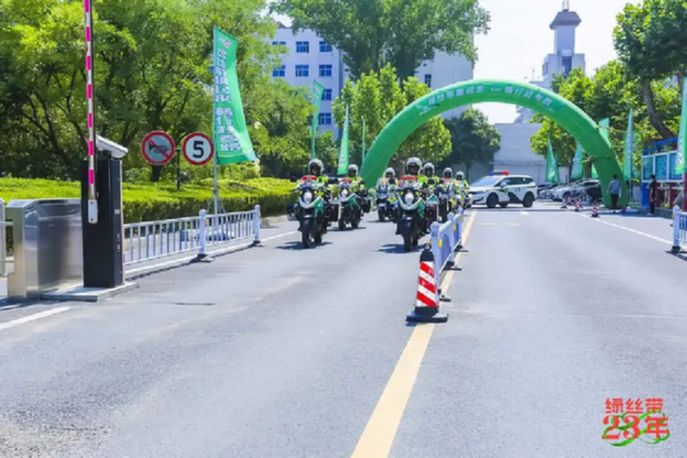 传承二十三年，济南绿丝带诠释坚守与责任