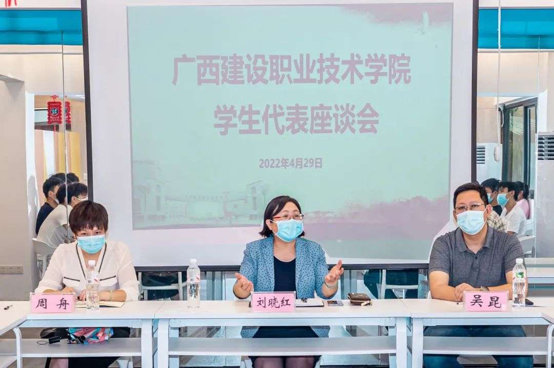 广西建院：“一站式”学生社区为学子成长赋能