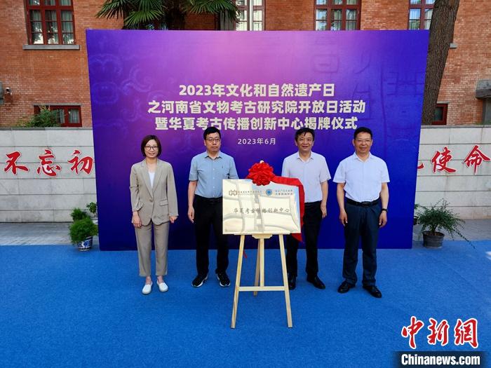 河南密集成立一批文物考古机构