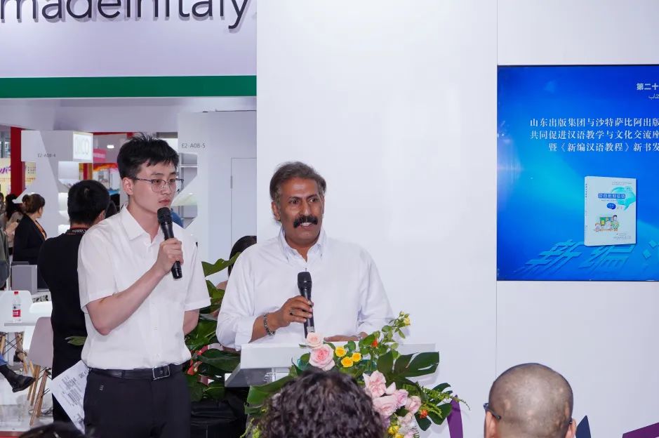 山东出版集团与沙特萨比阿出版集团共同促进汉语教学与文化交流座谈会暨《新编汉语教程》新书发布会在京召开