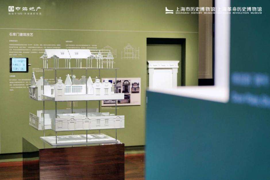 《顺昌路：一次重逢的机会》在上海历博展出，讲述城市更新背后的故事