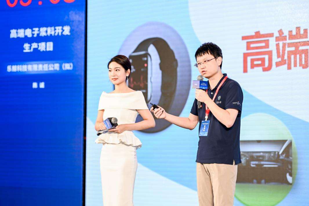 “万亩千亿”新产业平台全球创业大赛智能视觉专项赛上海开赛