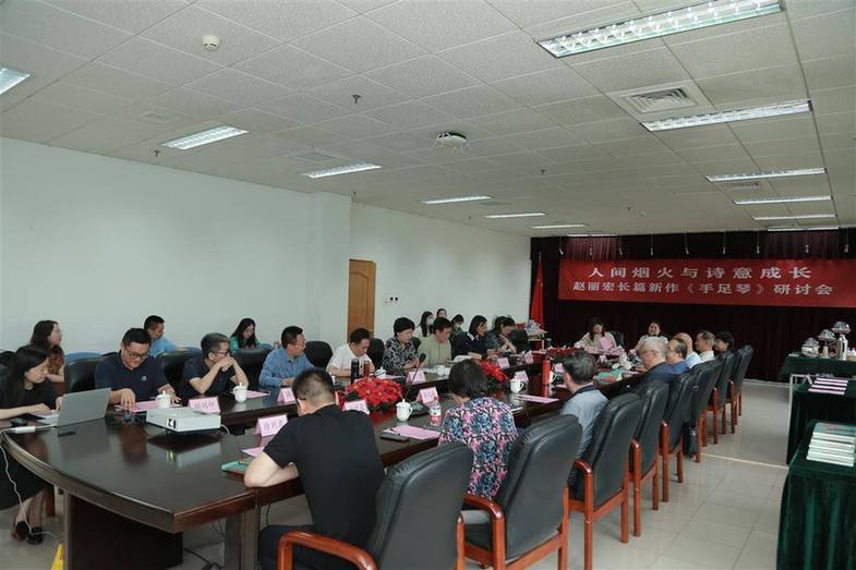“人间烟火与诗意成长”，专家学者研讨赵丽宏新作《手足琴》