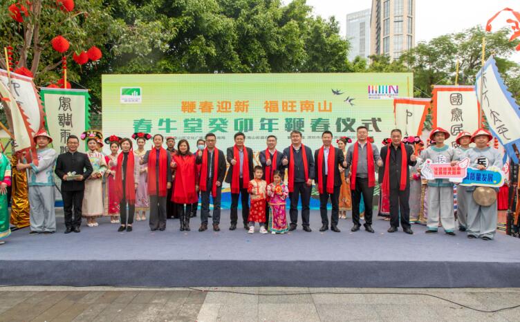 深圳南山街道党工委运用矛盾治理法 引领超大城市村史文化高质量发展