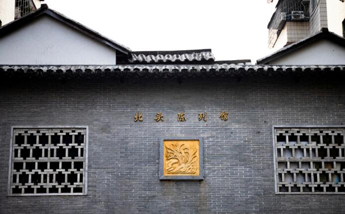 深圳南山街道党工委运用矛盾治理法 引领超大城市村史文化高质量发展