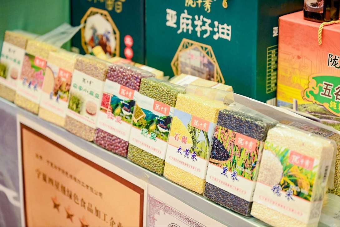 2023年宁夏固原市农文旅推介招商大会走进福州