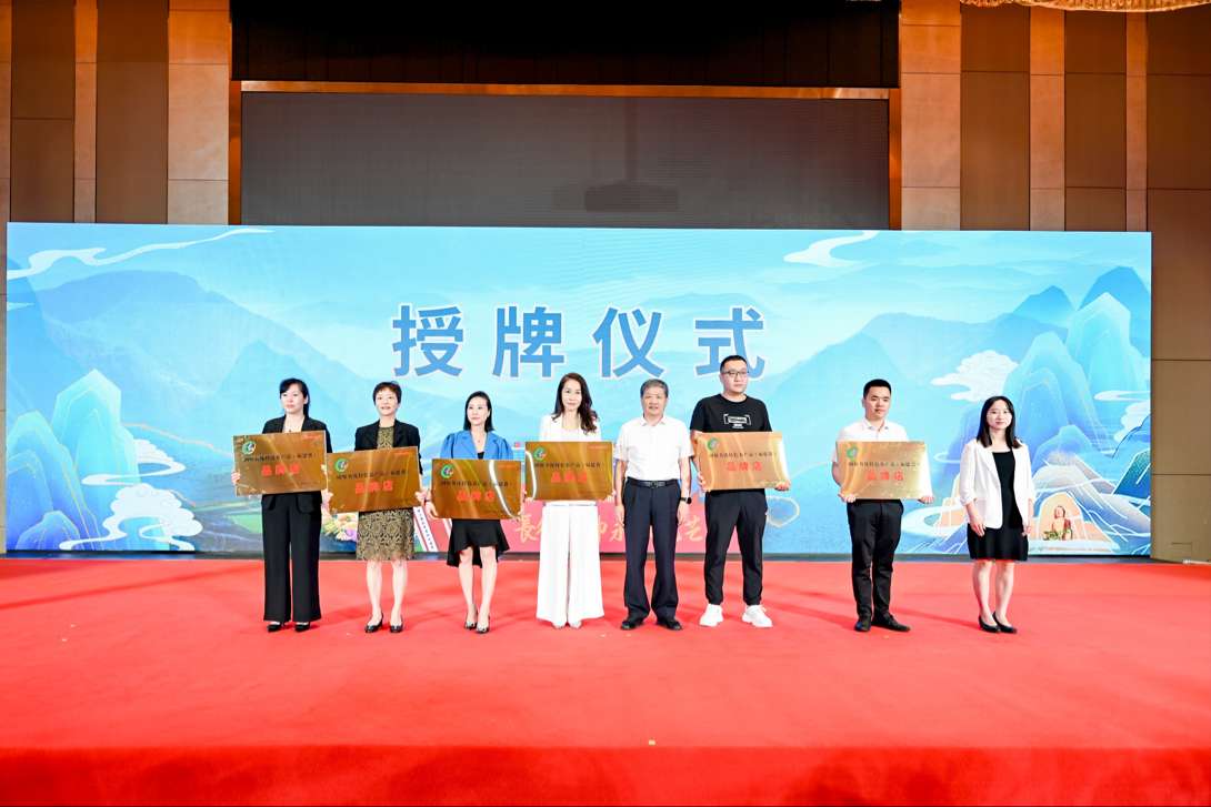 2023年宁夏固原市农文旅推介招商大会走进福州
