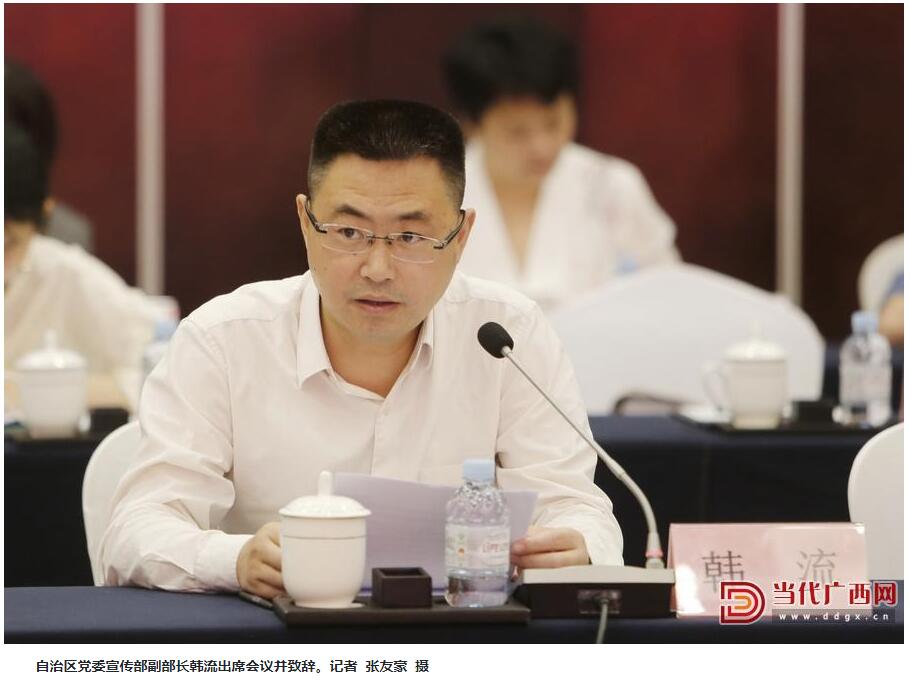 广西理论界召开“建设新时代壮美广西，谱写中国式现代化广西篇章”座谈会