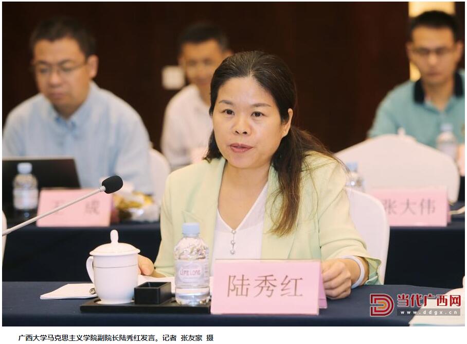 广西理论界召开“建设新时代壮美广西，谱写中国式现代化广西篇章”座谈会