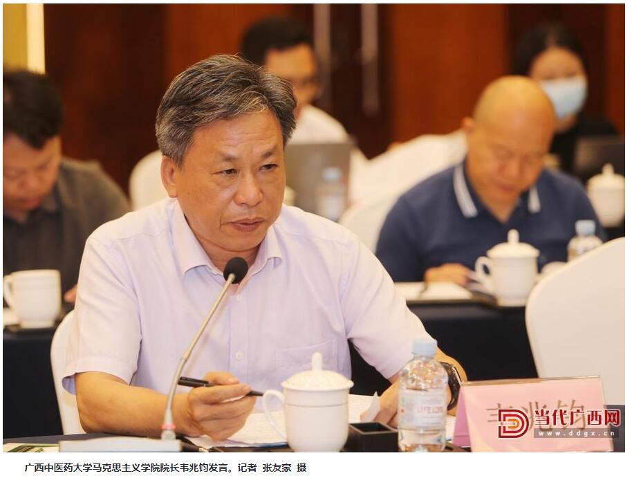 广西理论界召开“建设新时代壮美广西，谱写中国式现代化广西篇章”座谈会