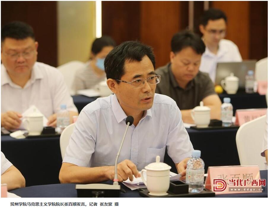 广西理论界召开“建设新时代壮美广西，谱写中国式现代化广西篇章”座谈会