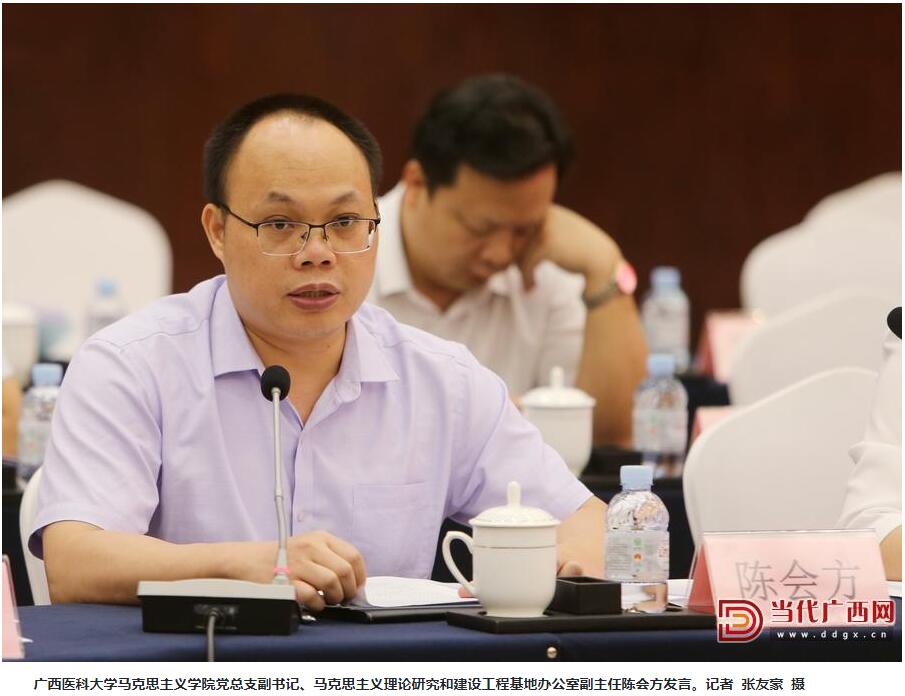 广西理论界召开“建设新时代壮美广西，谱写中国式现代化广西篇章”座谈会