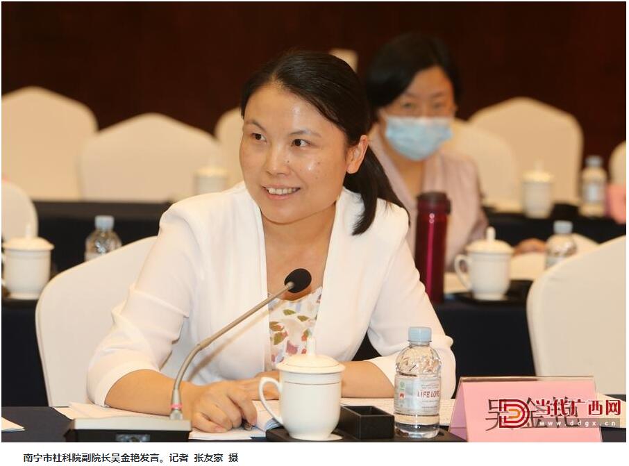 广西理论界召开“建设新时代壮美广西，谱写中国式现代化广西篇章”座谈会