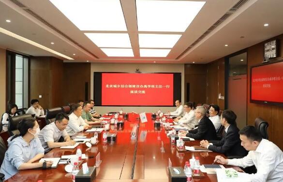探索绿隔地区合作新路径，市城乡结合部建设办赴中建集团调研