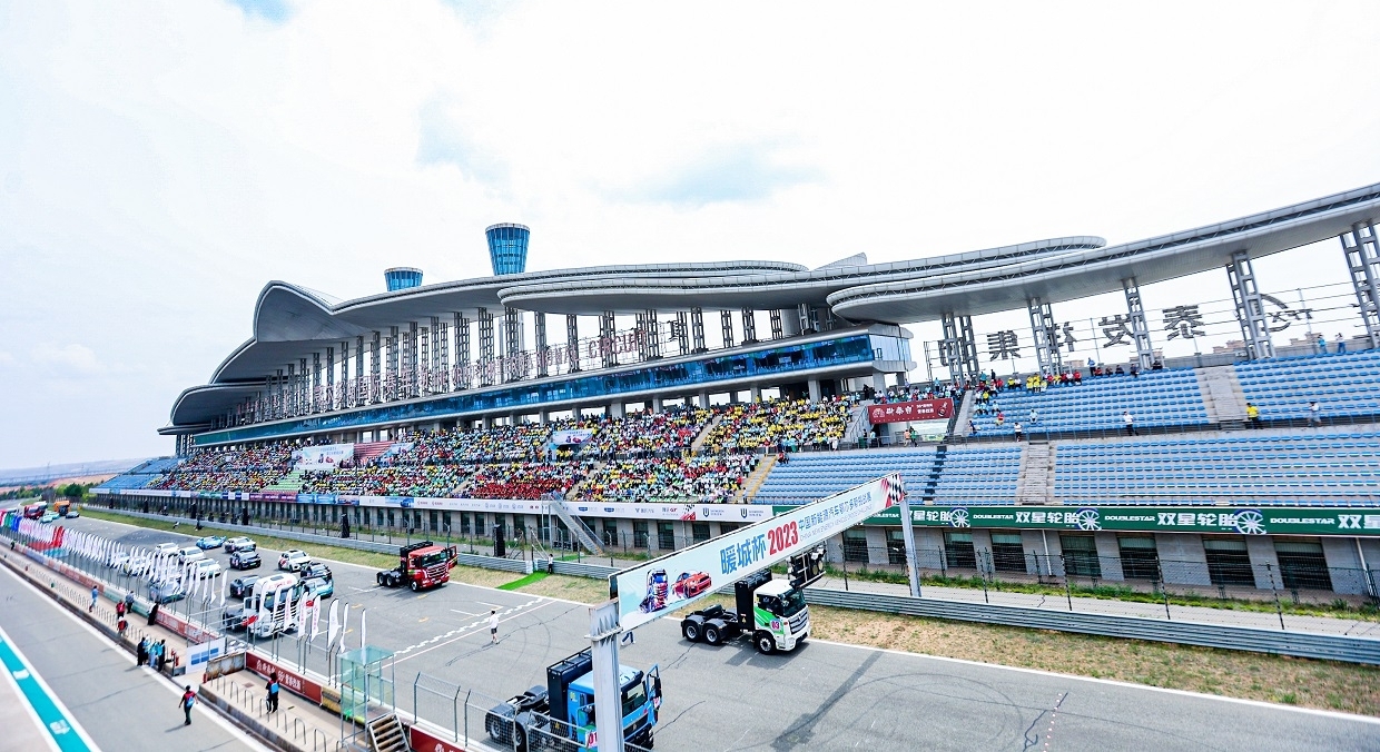 “暖城杯·2023中国新能源汽车鄂尔多斯挑战赛”正式开赛 “暖城杯·2023中国新能源汽车鄂尔多斯挑战赛”正式开赛