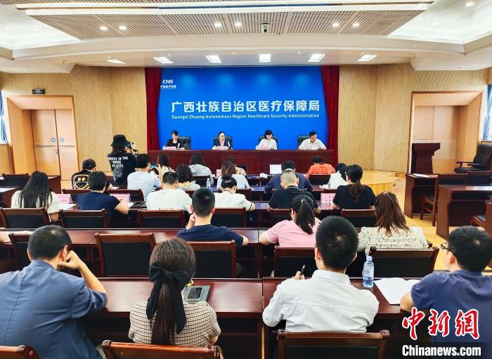 广西实施自治区内异地就医“免备案”管理服务