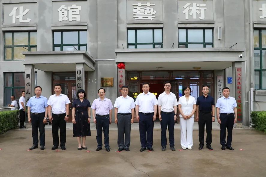 《中华辞赋》明水研学中心在黑龙江省明水县成立