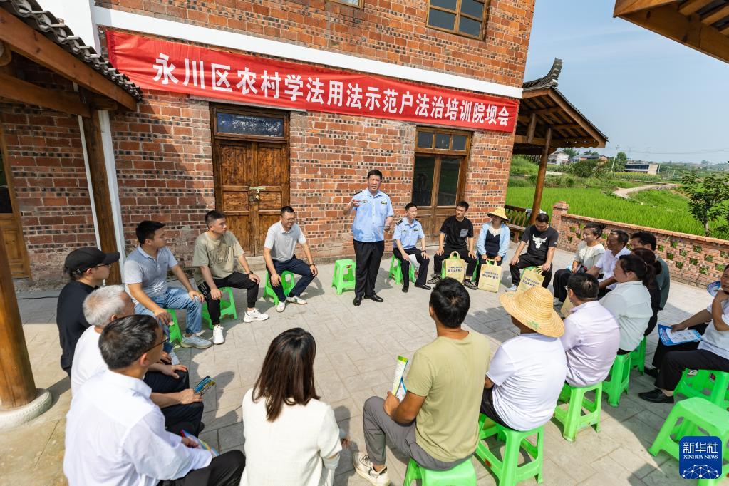 重庆永川：“小板凳”进乡村 普法宣传助振兴