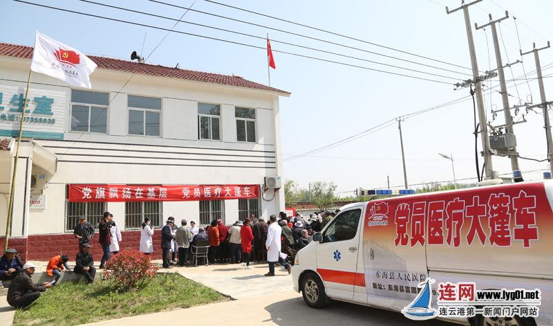江苏连云港：资源沉下去 百姓有“医”靠