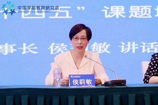 中国学前教育研究会“十四五”课题培训会在南宁举行