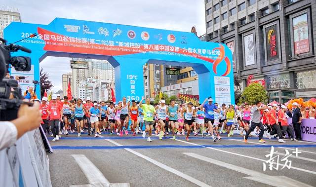 中山跑友现身六盘水马拉松：19度的夏天你听说过吗？