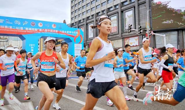 中山跑友现身六盘水马拉松：19度的夏天你听说过吗？