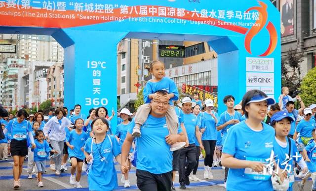 中山跑友现身六盘水马拉松：19度的夏天你听说过吗？