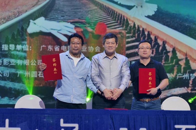 国内首部XR虚拟全景拍摄电影项目在广州启动