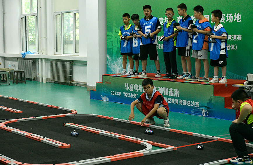 全国青少年车辆模型教育竞赛总决赛在天津蓟州举行