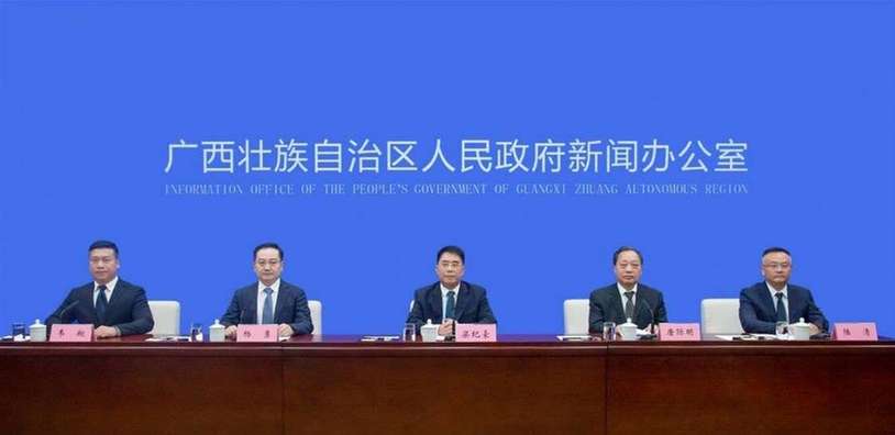2023中国产业转移发展对接活动（广西）将举行