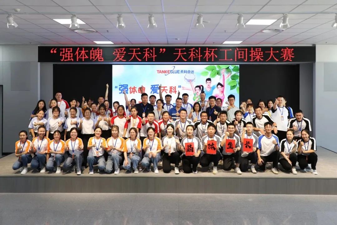基层风采｜工会缤纷活动 职工多彩生活