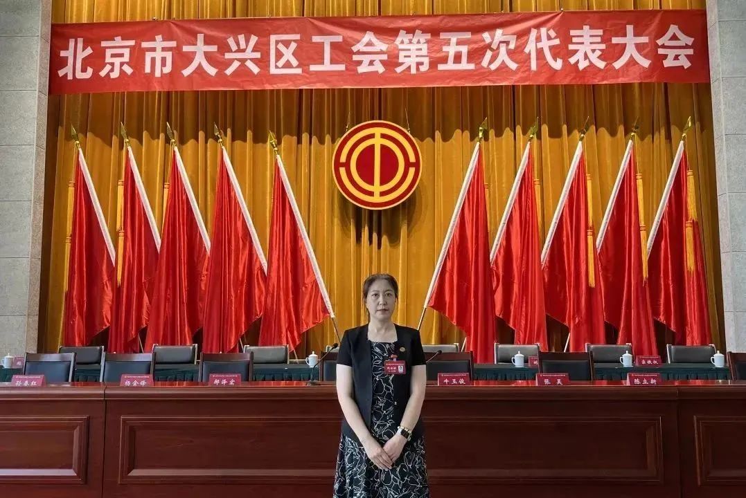 聚焦·代表心声 | 凝心聚力谋发展！大兴区工会第五次代表大会各代表团开展分团讨论