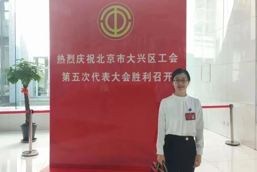 聚焦·代表心声 | 凝心聚力谋发展！大兴区工会第五次代表大会各代表团开展分团讨论