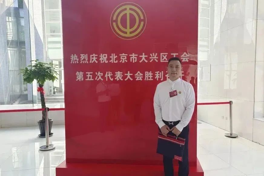 聚焦·代表心声 | 凝心聚力谋发展！大兴区工会第五次代表大会各代表团开展分团讨论