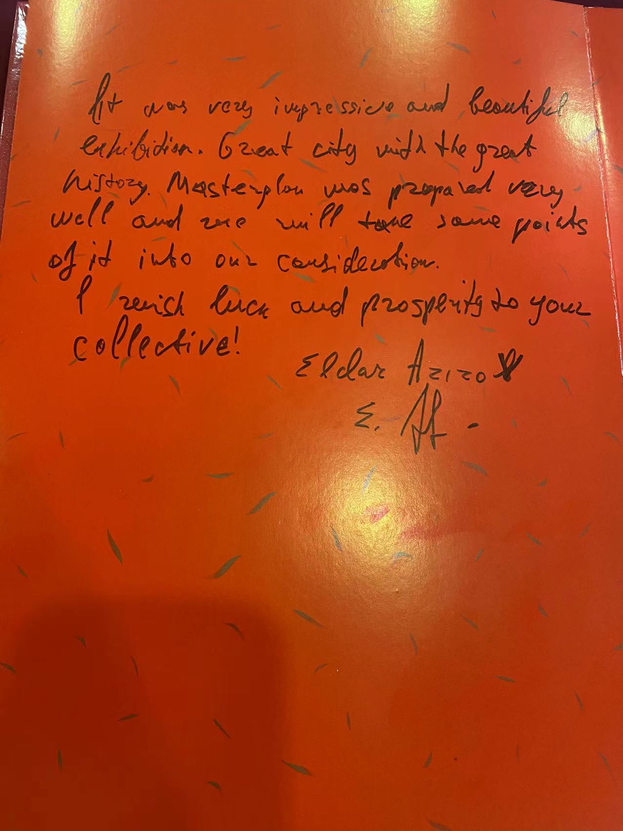 阿塞拜疆巴库市代表团到访北京市规划展览馆 阿塞拜疆巴库市代表团到访北京市规划展览馆