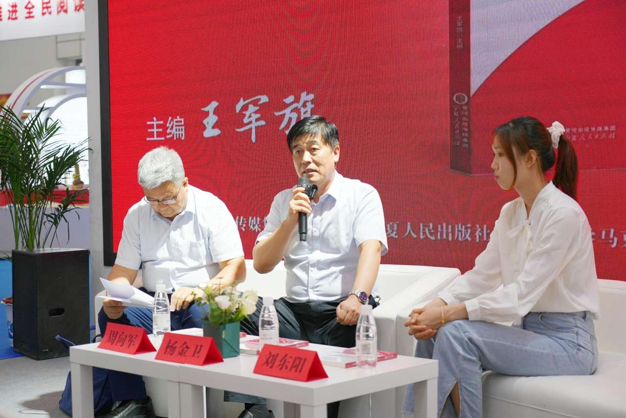 《中国式现代化十三讲》全国书博会广受关注