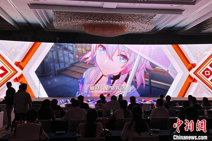 第三届中国游戏创新大赛在沪颁奖 《崩坏：星穹铁道》《蛋仔派对》获大奖_环球报道
