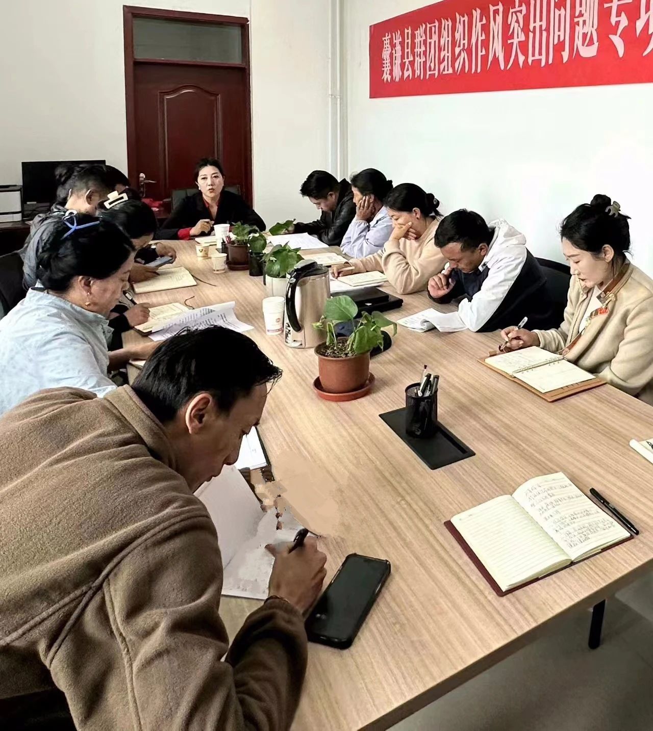 青海省玉树州囊谦县群团组织召开作风突出问题专项整治动员部署会议