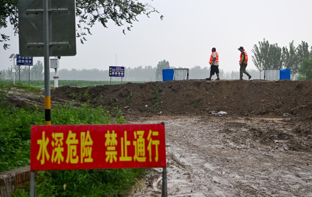 为人民群众生命安全筑防线——天津防汛泄洪现场直击