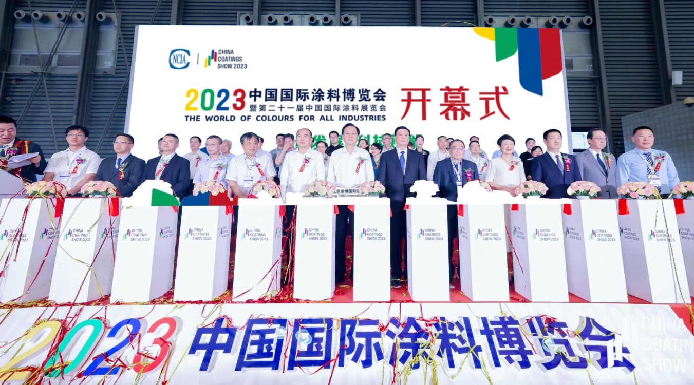 首设产学研用高校展区，2023中国国际涂料博览会在沪开幕
