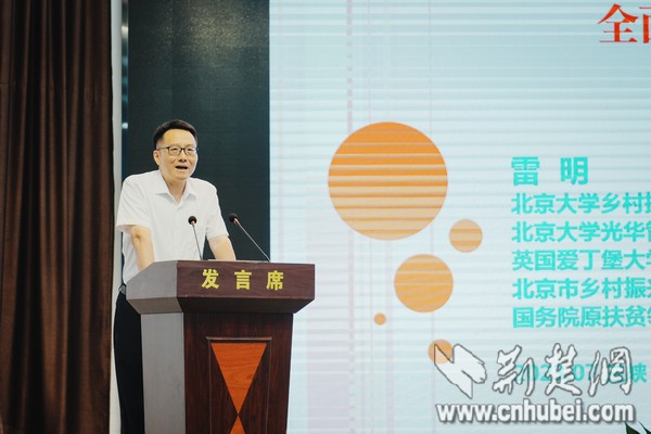 社科专家学者齐聚许家冲 共话乡村振兴
