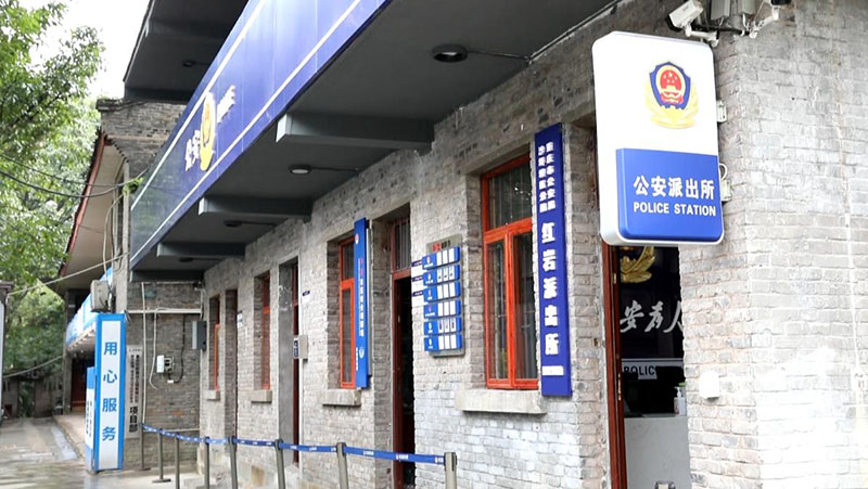 红岩无声警务室：让法治照亮“无声世界”