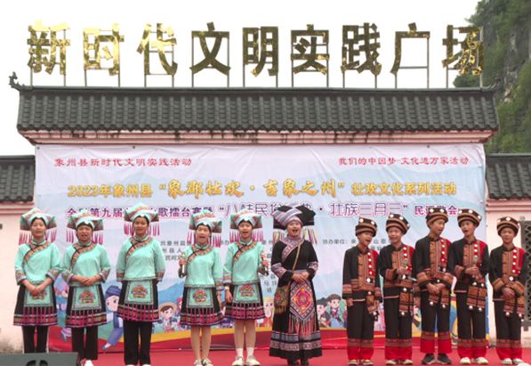 共育“团结花” 共绘“同心圆”——广西象州县全方位推动民族团结进步事业工作扫描