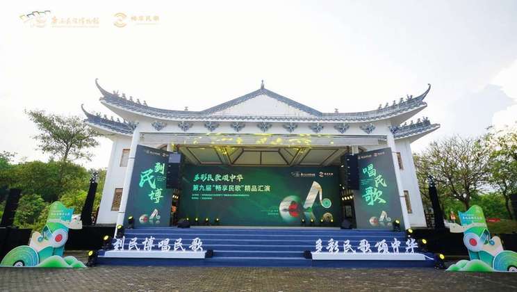 广西第九届“畅享民歌”精品汇演举行