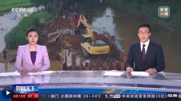 东北地区防汛救灾 黑龙江五常 加紧展开灾后农业生产自救