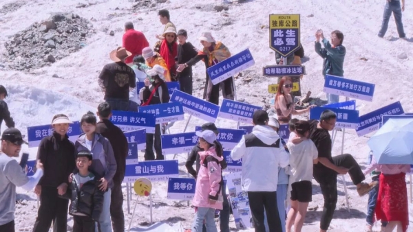 好风景带来好“钱”景 独库公路美丽风光催热“美景经济”