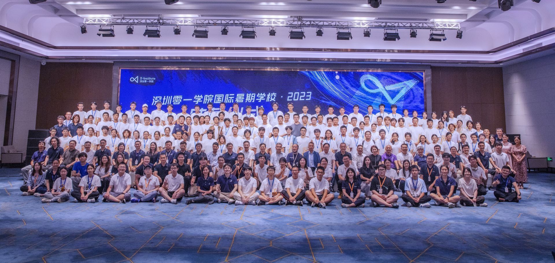 暑校结营，秋季游学接力！深圳零一学院发布未来计划，培养更多拔尖创新人才