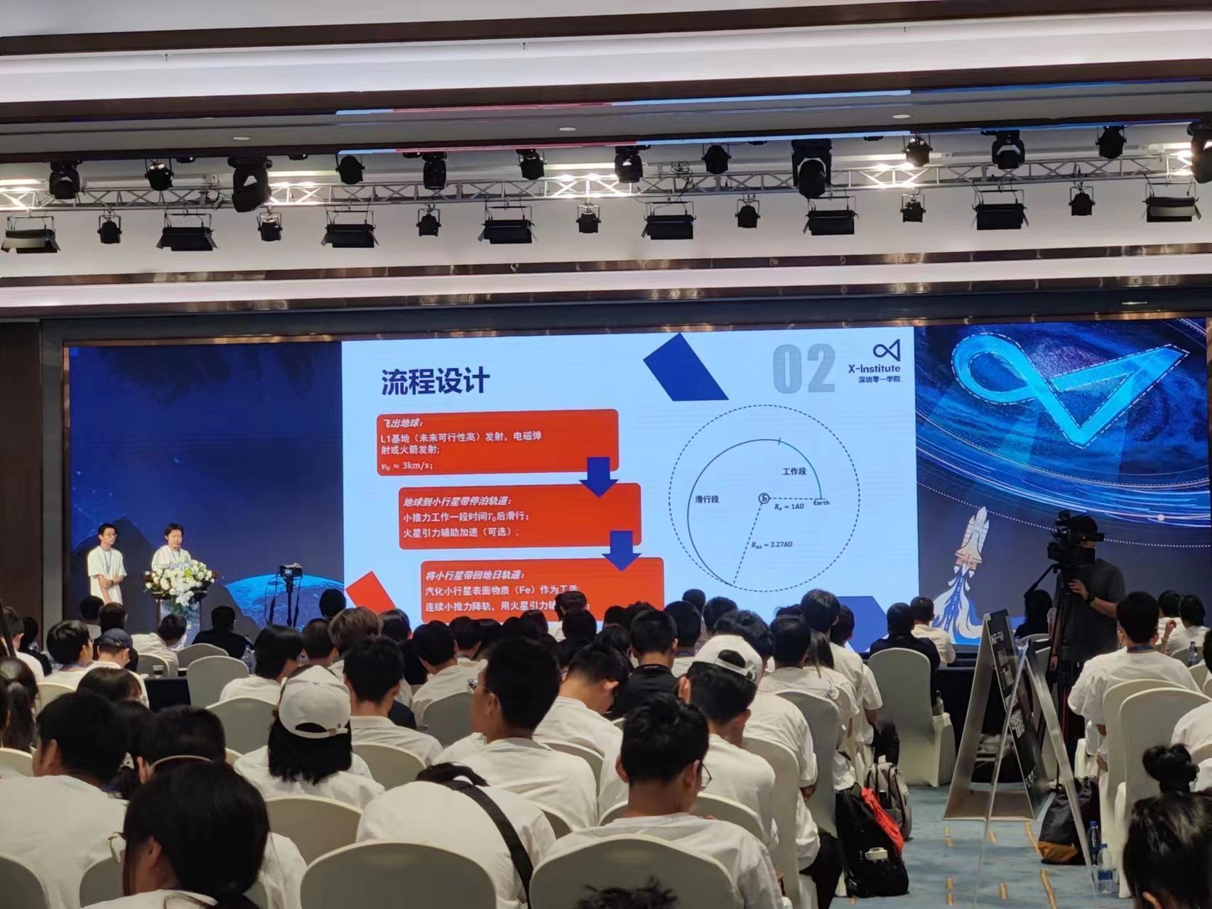 暑校结营，秋季游学接力！深圳零一学院发布未来计划，培养更多拔尖创新人才