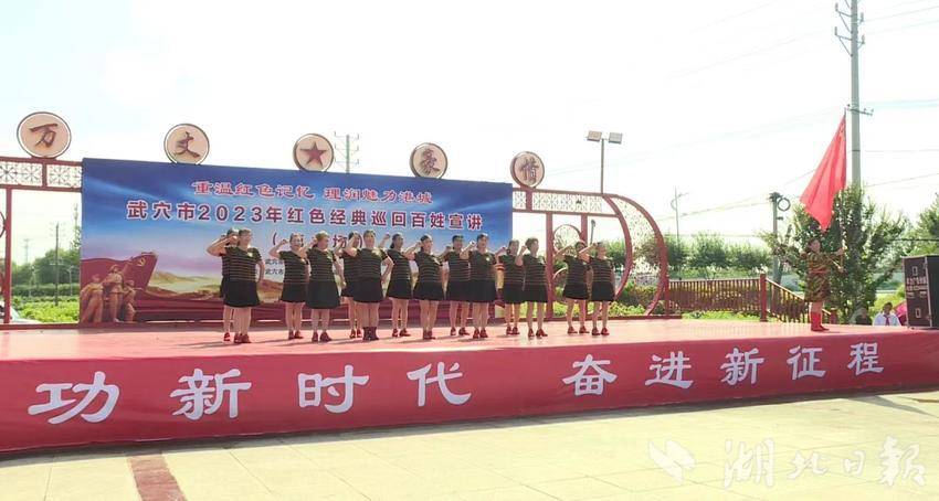 湖北武穴：“乡音”传“党音” 宣讲润民心